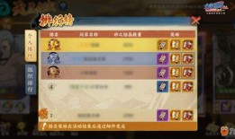 最新爆料198忍者返场,全新爆料揭秘忍者归来之谜