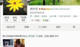 深圳网友姚先生最新爆料,揭秘最新热点事件内幕