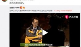 网红吃瓜网站视频,热门视频背后的惊人真相