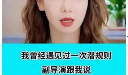 娱乐圈大爆料有哪些,揭秘明星背后的秘密与真相