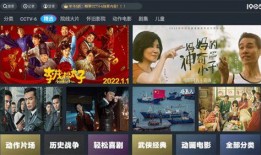 中央台直播在线观看6,开启精彩视听盛宴之旅