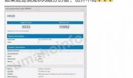 最新华为爆料新闻,颠覆性新机即将亮相，5G技术再升级