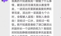 红星新闻爆料后怎么查询,揭秘事件背后真相