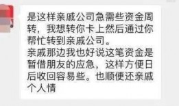 贺州诈骗爆料案件最新,揭秘犯罪手法，守护市民财产安全